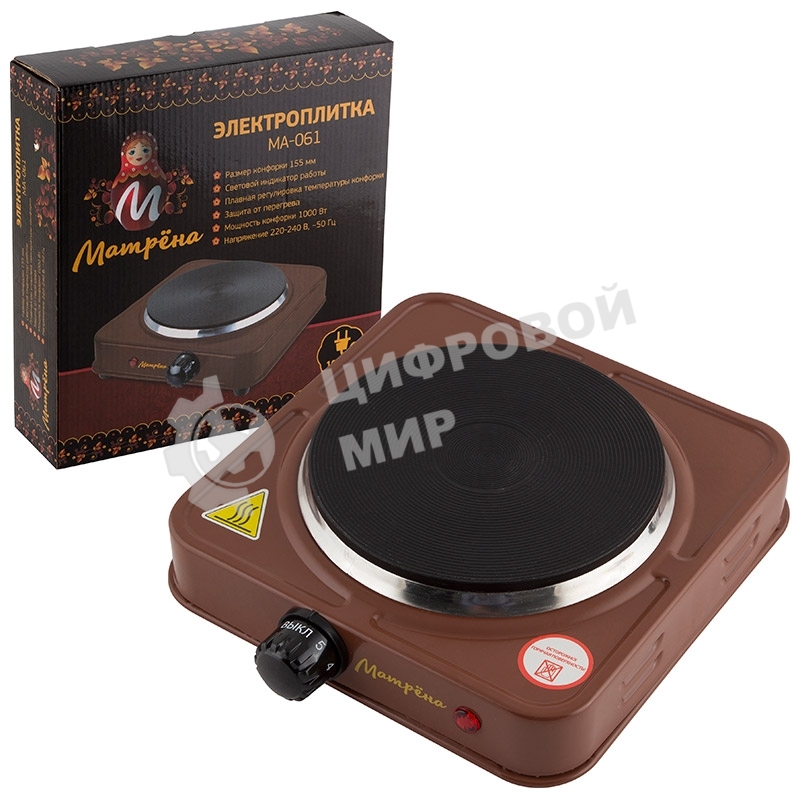 Плита настольная электрическая Матрена МА-061, коричневый, блин