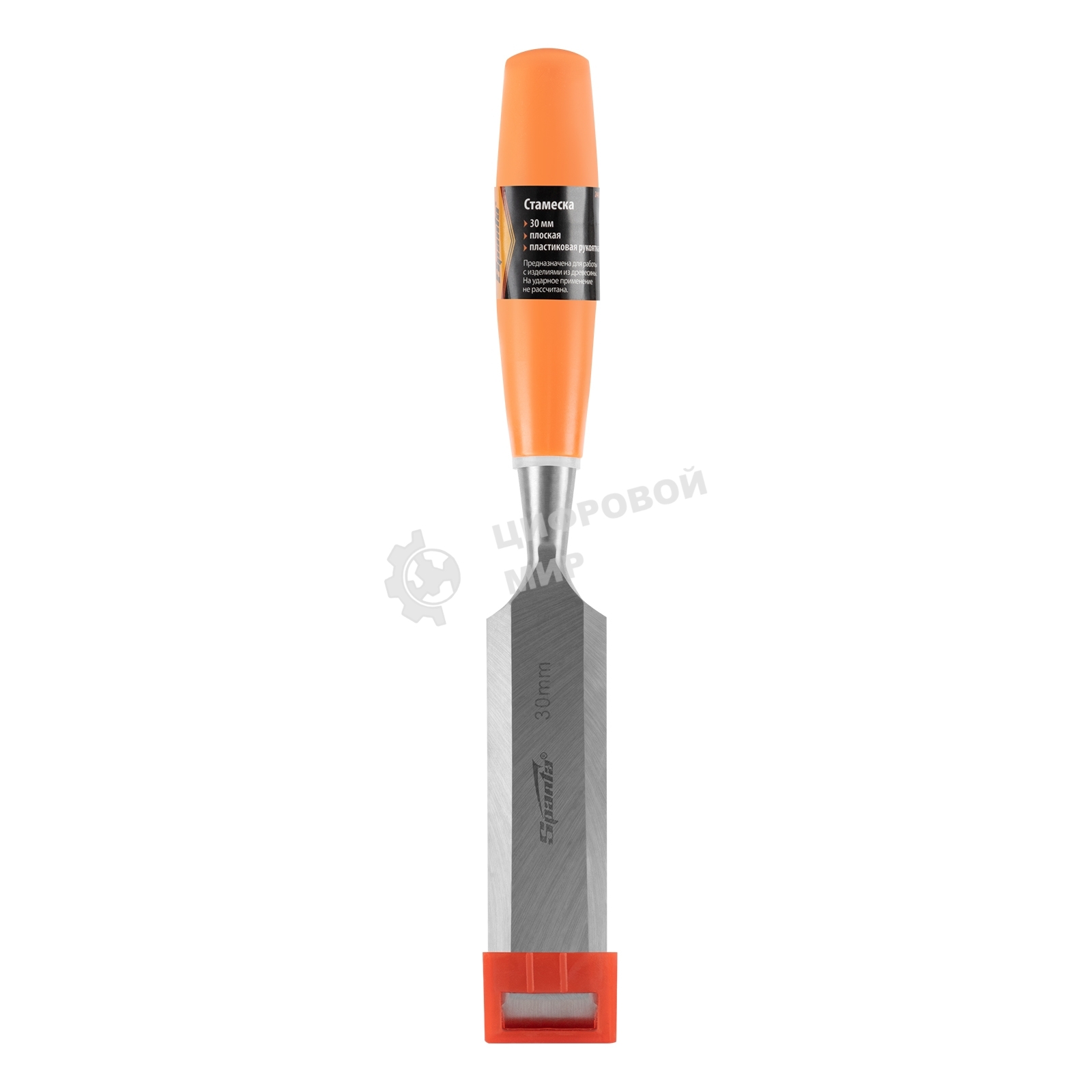 Стамеска Sparta 30 мм, плоская, пластиковая рукоятка