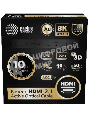 Кабель аудио-видео Cactus CS-HDMI-AOC-2.1-50 HDMI (m)/HDMI (m) 50м. позолоч.конт. черный