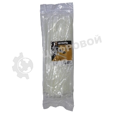 Хомут нейлоновый 4,8x250 Б (100 шт)