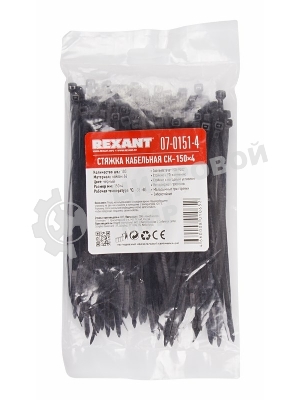 Хомут-стяжка кабельная нейлоновая Rexant 150 x3,6 мм, черная, упаковка 100 шт.