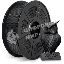 Пластик для принтера 3D Cactus CS-3D-ABS-1KG-BLACK ABS d1.75мм 1кг 1цв. черный