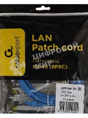 Патч-корд Premier PP12-3M/B 1000Gbит/с UTP 4 пары cat.5E CCA molded 3м синий RJ-45 (m)-RJ-45 (m)