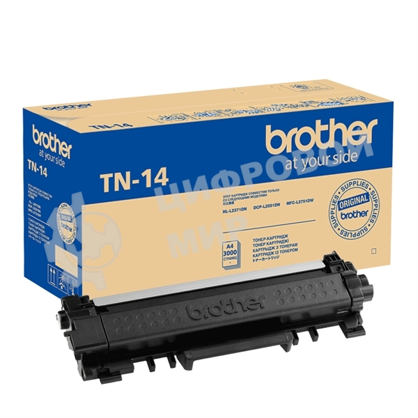 Картридж лазерный Brother TN-14 черный (4500 стр.) для Brother HL-L2371DN, DCP-L2551DN и MFC-L2751DW