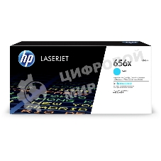 Картридж лазерный HP 656X голубой для HP CLJ M652/M653 (CF461X) 22000 стр