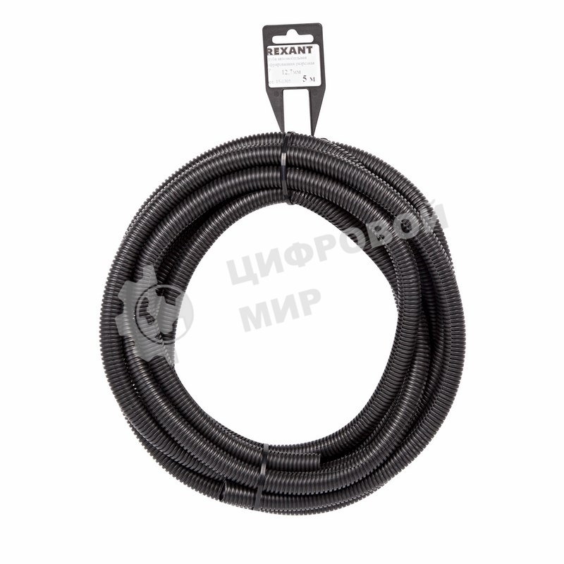 Труба автомобильная гофрированная ПП Rexant Ø12,7 мм, разрезная, бухта 5 м/уп.