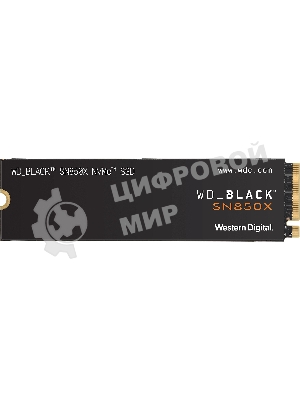 Накопитель SSD WD 1Tb Black SN850X, M.2(22x80мм), NVMe, PCIe 4.0 x4, 3D TLC, R/W 7300/6300Mb/s, IOPs 800 000/1 100 000, TbW 600, DWPD 0.3 (12 мес.)