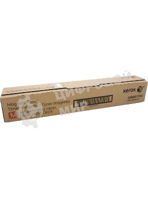 Картридж лазерный Xerox AltaLink C8030/35/45/55/70 пурпурный (15,0K)