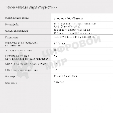 Коммутатор Digma DSW-308FE 8x100Mb неуправляемый