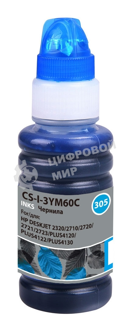 Чернила Cactus CS-I-3YM60C голубой100мл для HP DeskJet 2710/2120/2721/2722/2723
