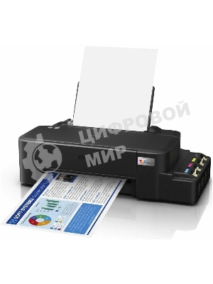 Принтер струйный Epson L121 (C11CD76414), A4, цветной, печ. до 9 стр/мин. (ч/б) до 4.8 стр/мин. (цвет), 720 x 720 dpi, USB