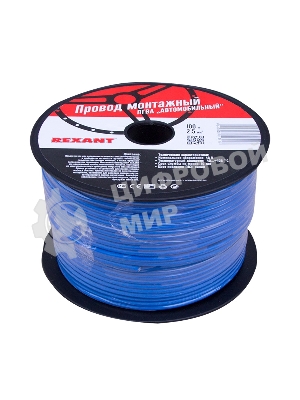 Провод ПГВА Rexant 1х2.50 мм², синий, бухта 100 м