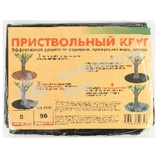 Приствольный круг, диаметр 90 см (5 штук) Россия