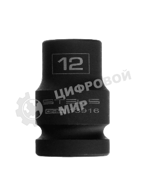 Головка ударная шестигранная Stels 12 мм, 1/2