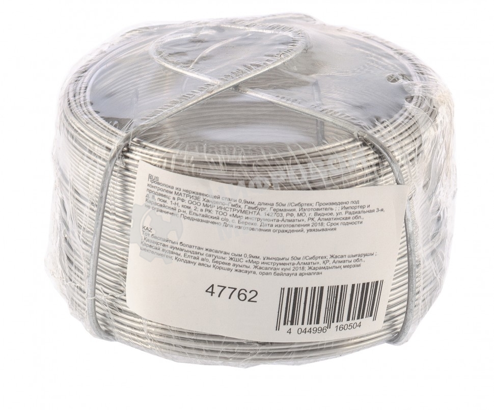 Проволока из нержавеющей стали Сибртех 0,9 мм, длина 50 м