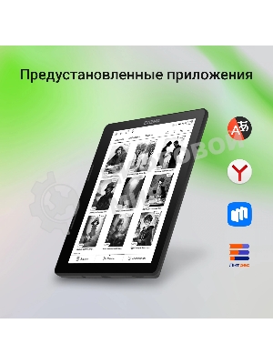 Электронная книга Digma F4 5.83