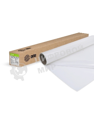 Пленка Cactus CS-PPMS180-106750 42