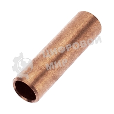 Гильза медная Rexant ГМ 70-13 (70 мм² - Ø13 мм) (в упак. 25 шт.)