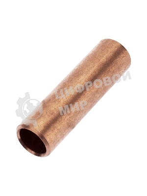 Гильза медная Rexant ГМ 70-13 (70 мм² - Ø13 мм) (в упак. 25 шт.)