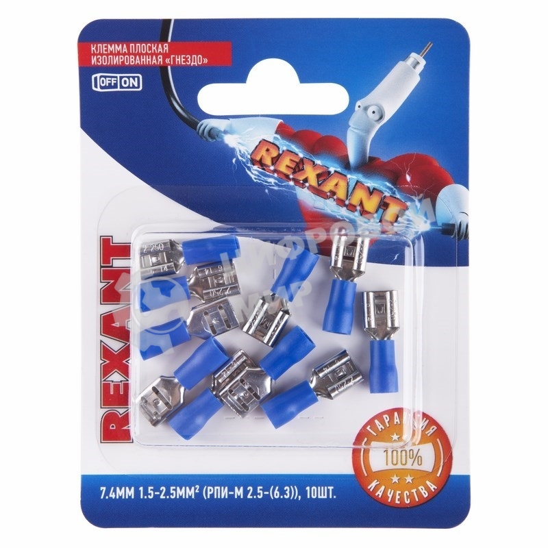 Клемма плоская Rexant, изолированная гнездо - 7.4 мм, 1.5-2.5 мм², (РПи-м 2.5-(6.3)/РПИм 2-250/FDD2-250), в упак. 10 шт.