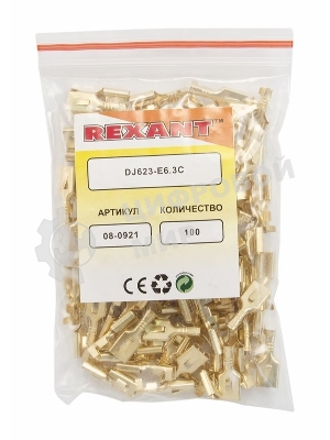 Клемма плоская Rexant гнездо 7.5 мм 1-2.5 мм² (РП-м 2.5-(6.3))