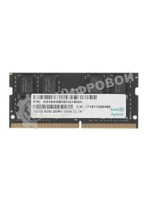 Оперативная память Apacer, DDR4, 16GB (1x16GB), 2666 MHz, CL19, SO-DIMM