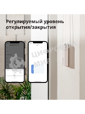 Мотор для руллоных штор Aqara Roller Shade Driver E1 (RSD-M01)