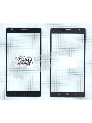 Стекло для Nokia Lumia 1520 черное