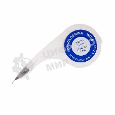 Оплетка для удаления припоя Rexant, медная, 1.5 мм x 1.5 м, диспенсер