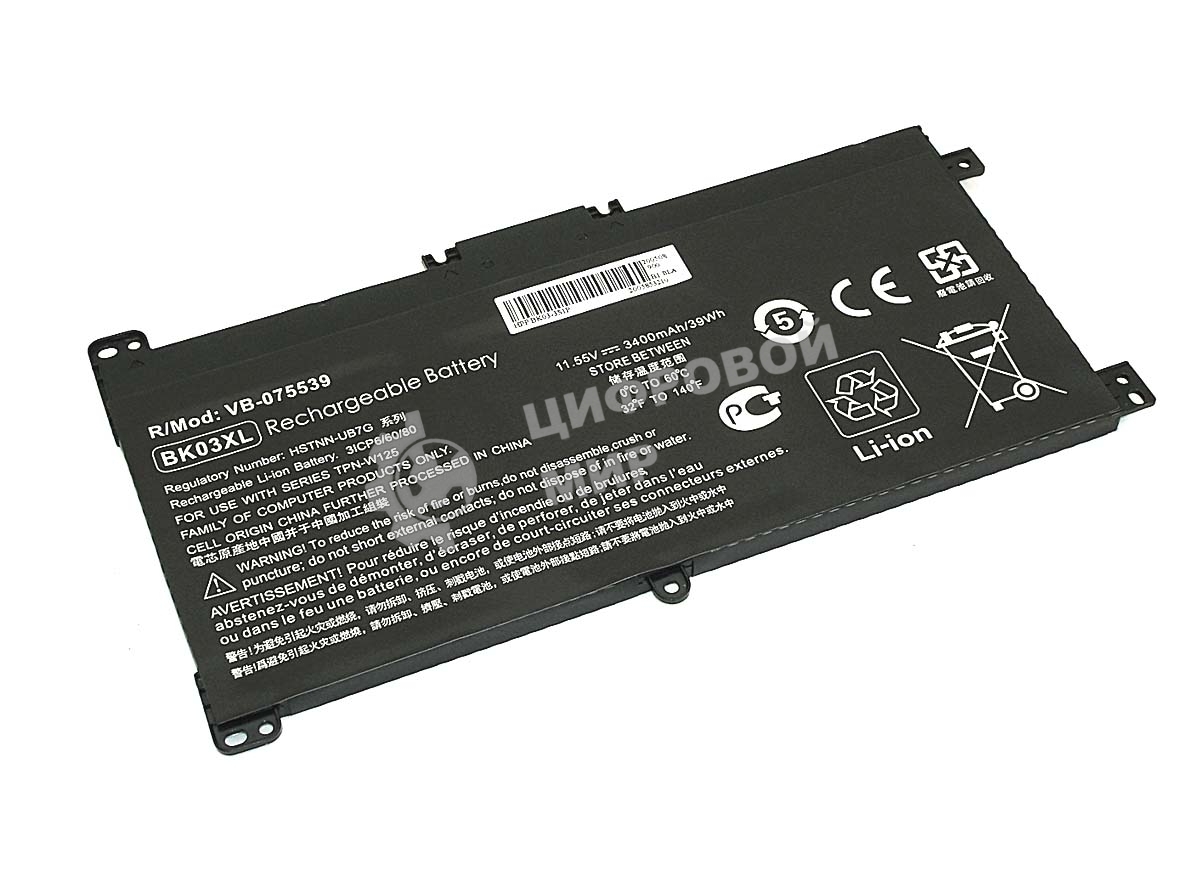Аккумуляторная батарея для ноутбука HP Pavilion X360 (BK03-3S1P) 11,55V 3400mAh OEM черная
