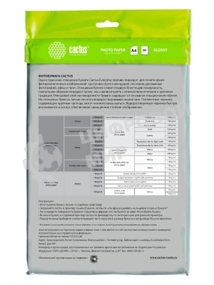 Фотобумага Cactus CS-GA413050ED A4/130г/м2/50л./белый глянцевое для струйной печати