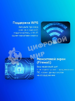 Маршрутизатор Cudy BE3600 Gigabit Dual Band Wi-Fi 7 Mesh Router, Chipset Broadcom, 802.11be/ax/ac/a/b/g/n, 2882Mbps at 5GHz + 688Mbps at 2.4GHz, 5 x 10/100/1000Mbps Ports, 4 x 5dBi fixed antennas, WiFi router/AP/Repeater/WISP Mode, PPTP/L2TP/OpenVPN/WireGuard, MLO, MU-MIMO, Guest network, WPS, DDNS, IPv6, IPTV, WOL, WPA3, TR069/TR098/TR111/TR181, Cudy APP