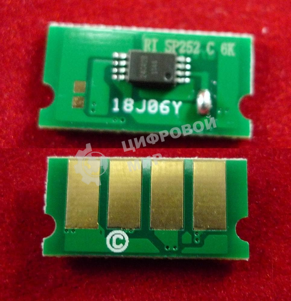Чип ELP для Ricoh Aficio SP C252Dn/C252Sf/C262Dnw/C262Sf Cyan 6K (SPC252HE)