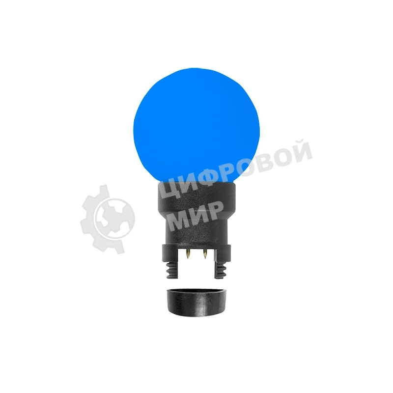 Лампа шар Neon-night 6 LED для белт-лайта, синий, Ø45мм, синяя колба