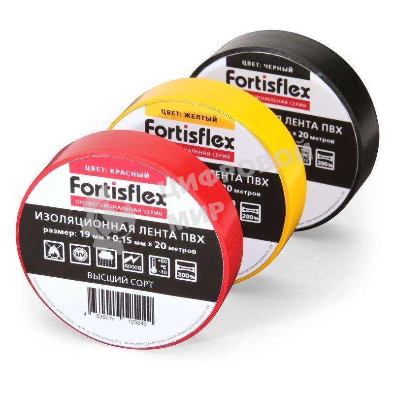 Изолента ПВХ Fortisflex 19х0.15x20 черная