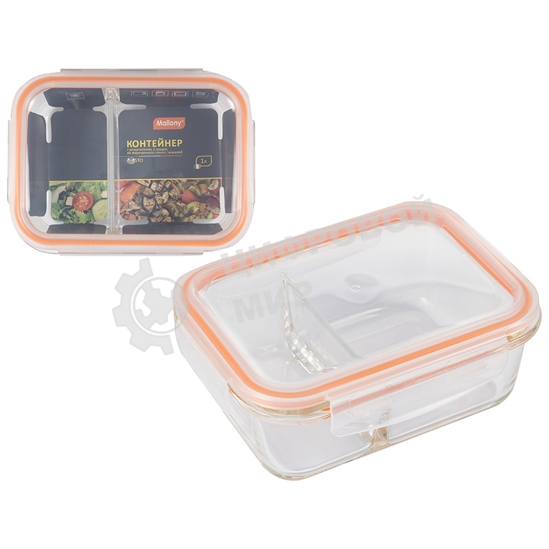 Контейнер GUSTO,1000 мл, 2 секции, из жаропроч. стекла с крышкой с защёлками, темп.режим -40 +300С