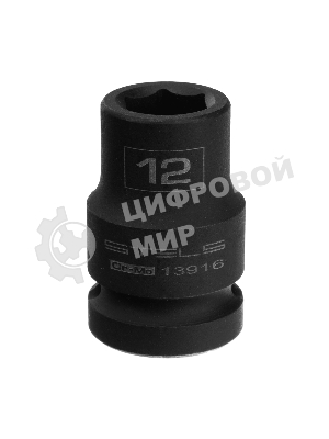 Головка ударная шестигранная Stels 12 мм, 1/2