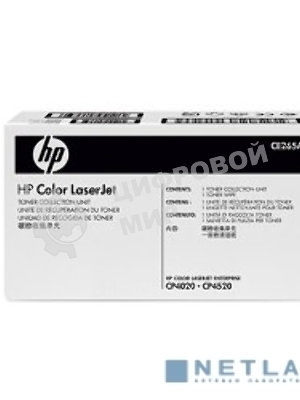 Бункер для сбора отработанного тонера HP CLJ CP4025/4525/CM4540/Ent M651/680 (CE265A/CC493-67913)