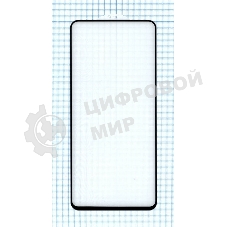 Защитное стекло 