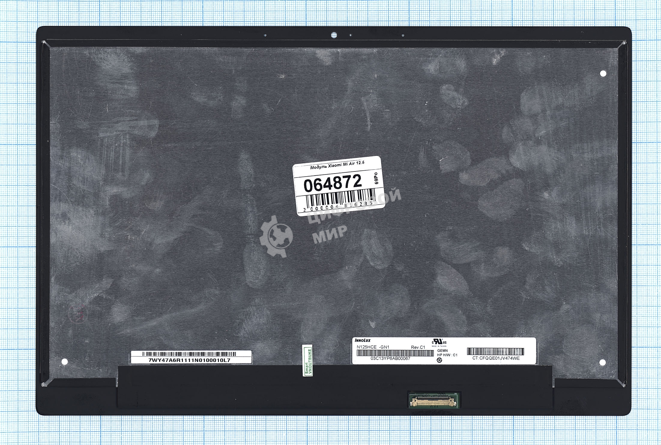 Модуль (матрица + стекло) для Xiaomi Mi Air 12.5