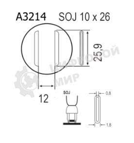 Насадка Quick A3214