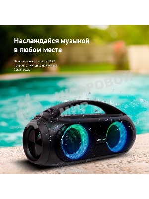 Колонка портативная Digma D-PS1530 черный/черный 50W 2.1 BT 10м 3000mAh