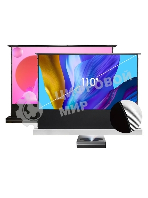 Экран S'OK для UST проектора 244x137 см, 4K, напольный c электроприводом, белый