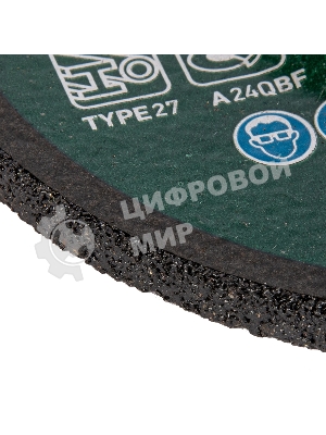 Круг шлифовальный по металлу Сибртех, 125 х 6,0 х 22,2 мм, 9 WA+75 A+16 B