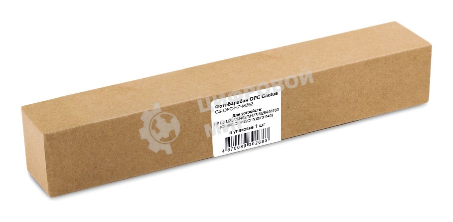 Фотобарабан OPC Cactus CS-OPC-HP-M252 для HP (CF400/CF410/CF530/CF540) LJ M252/M452/M477/M254/M180