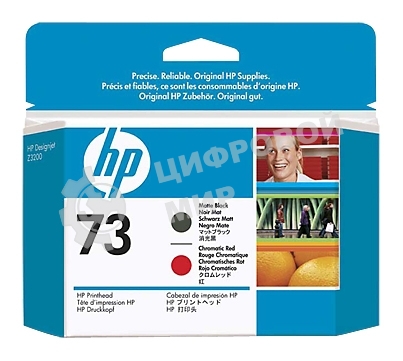 Картридж струйный HP 73 CD949A черный матовый/хроматический красный печатающая головка для HP DJ Z3200