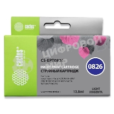 Картридж струйный Cactus CS-EPT0826 (T0826) светло-пурпурный (13,8 мл) для Epson Stylus Photo R270/290/RX590