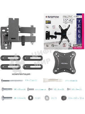 Кронштейн для телевизора Kromax CORBEL-5 черный 15