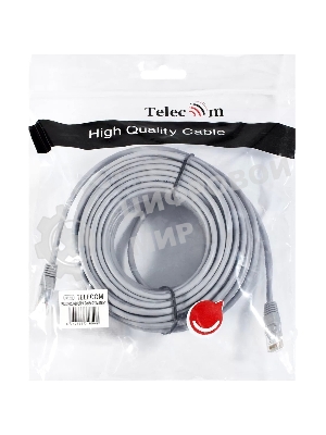 Патч-корд 20м 