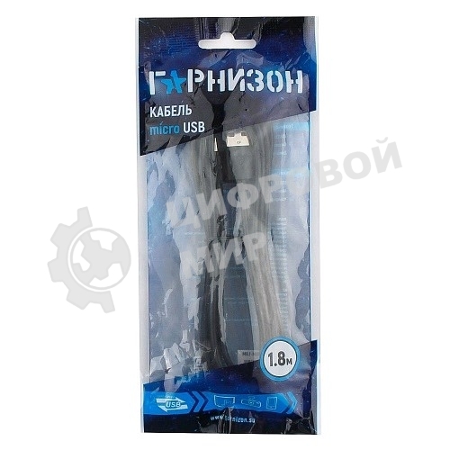 Кабель USB 2.0 Pro Гарнизон GCC-mUSB2-AMBM-1.8M, AM/microBM 5P, 1.8м, черный, пакет